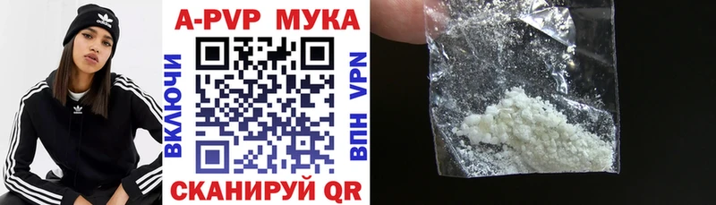 АМФЕТАМИН Никольское