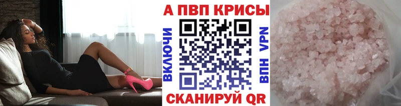 закладки  МЕГА маркетплейс  A PVP кристаллы  Никольское 