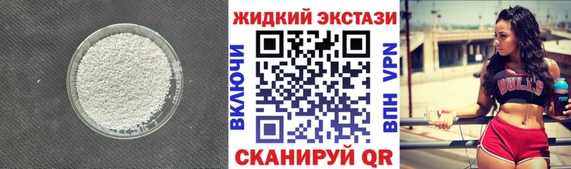 купить закладку  Никольское  БУТИРАТ бутик 