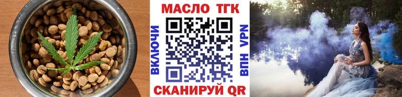 Печенье с ТГК конопля  Никольское 