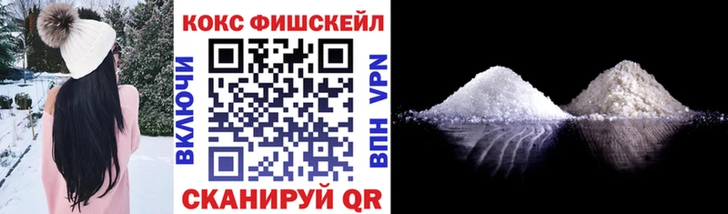 КОКАИН VHQ  нарко площадка клад  Никольское  продажа наркотиков 