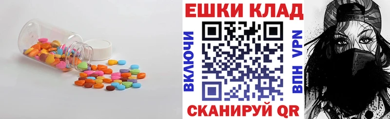 Ecstasy 280мг  купить закладку  Никольское 