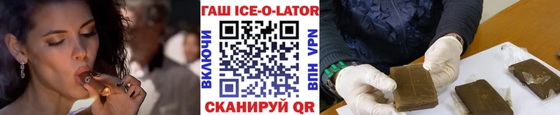 ГАШ Premium  Никольское 