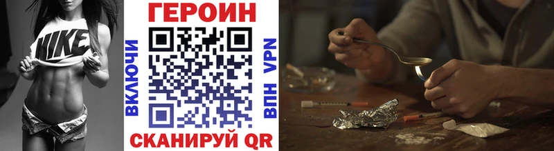 как найти закладки  omg tor  Героин герыч  Никольское 