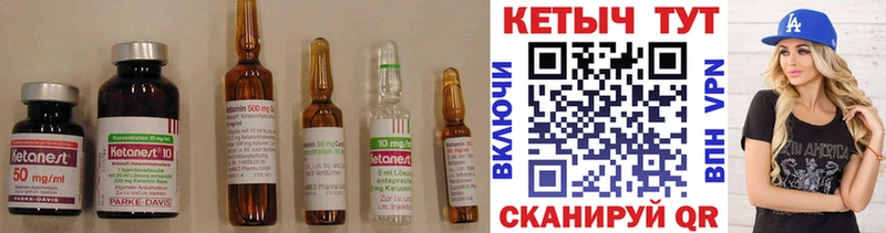 наркошоп  Никольское  КЕТАМИН ketamine 