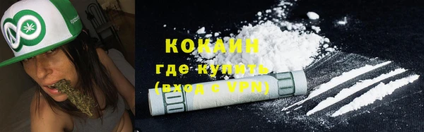 мефедрон мука Абинск