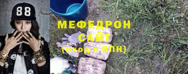 мефедрон мука Абинск