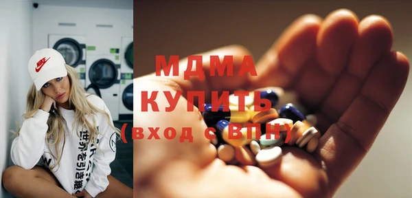 мефедрон мука Абинск