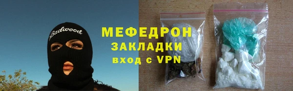 mix Абдулино