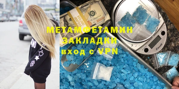 мефедрон мука Абинск