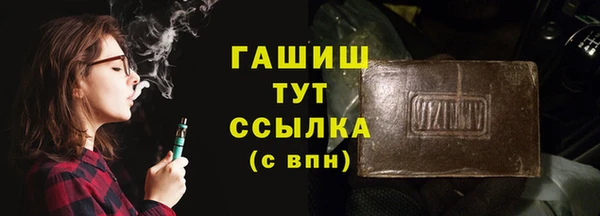 мефедрон мука Абинск