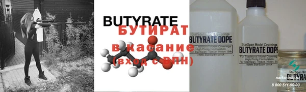 мефедрон мука Абинск