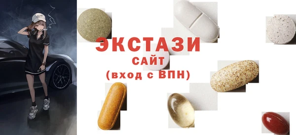 mix Абдулино