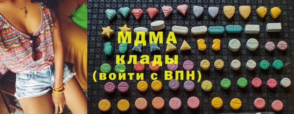 a pvp Абаза