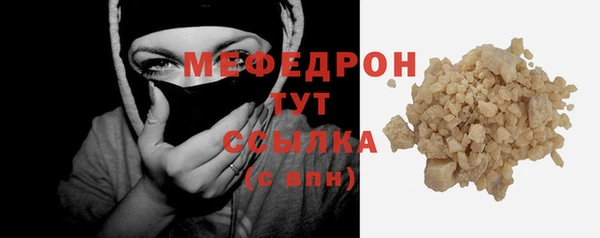 мефедрон мука Абинск