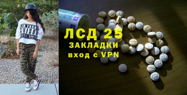 mix Абдулино