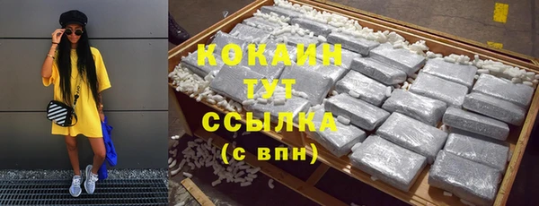 мефедрон мука Абинск