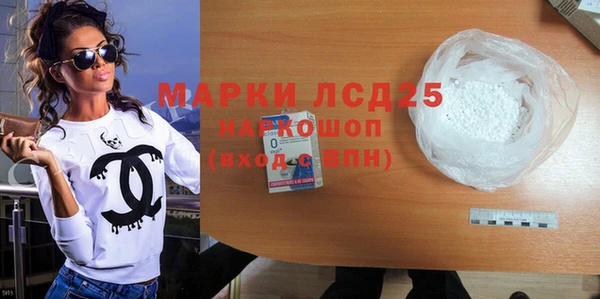 мефедрон мука Абинск