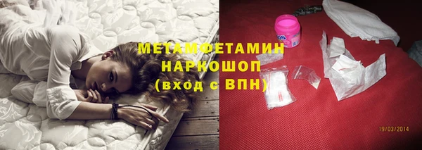 мефедрон мука Абинск