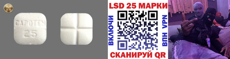 ЛСД экстази ecstasy  Никольское 