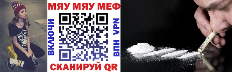 OMG вход  Никольское  Мефедрон мяу мяу 