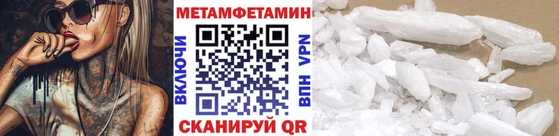 дарнет шоп  мега ссылки  Первитин винт  Никольское 