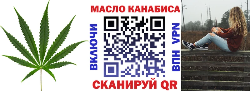 Дистиллят ТГК Wax  закладка  Никольское 